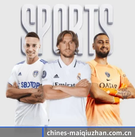 五个功能入口,赛程查询路径更短(maiqiuzhan)